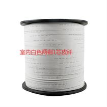 The outdoor indoor leather cable optical fiber international cable is of good quality and can be used in various communication projects.