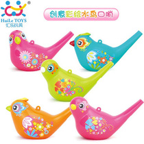Huile Whistle Toy Childrens Creative Painted Waterbird Harmonica Bathroom Water-Injected Whistle Playing Instrument Toy Trumpet