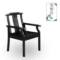 Ebon Color (без мягкой сумки)