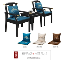 Ebon Color Three -Piece Set+Модельный журнальный столик