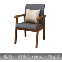 Цвет грецкого ореха+глубокий серый (одиночный стул)