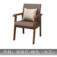 Цвет грецкого ореха+цвет кофе (одиночный стул)