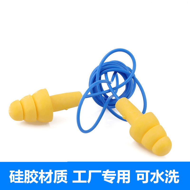3M soundproof noise proof-noise shooting earplug with professional men and women noise reduction work to bar ear plug mechanical noise