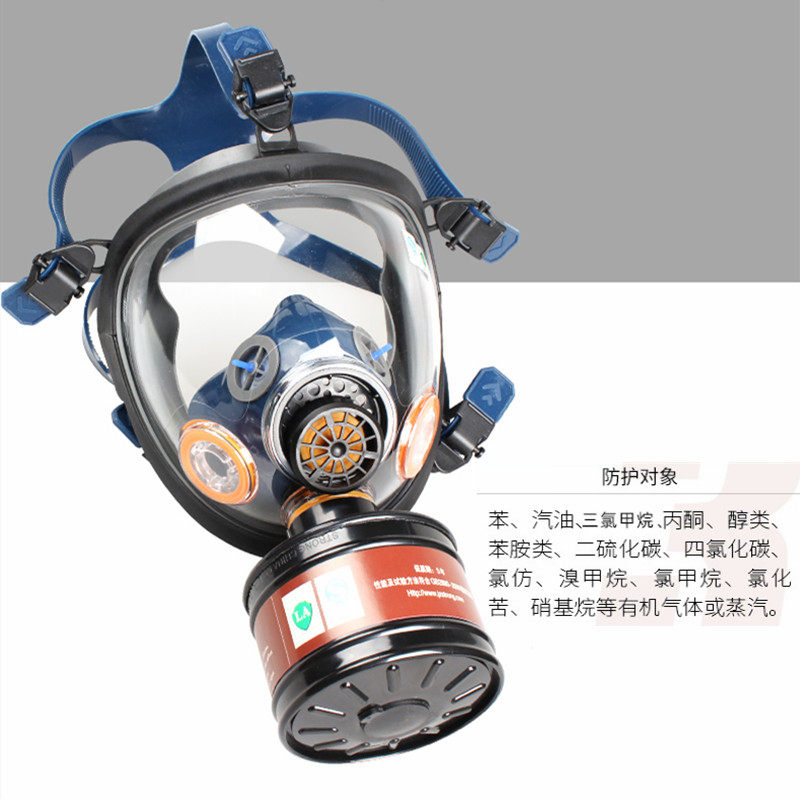 Sichuang S100-2 comprehensive anti toxic equipment including benzene trichloromethane aniline carbon tetrachloride nitroalkane hydrogen sulfide chlorine acid etc