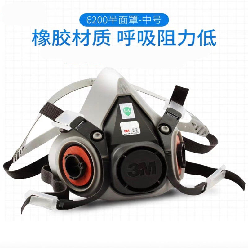 3M6200 6100 main accessories dust-proof spray paint half mask half mask gas mask formaldehyde acid