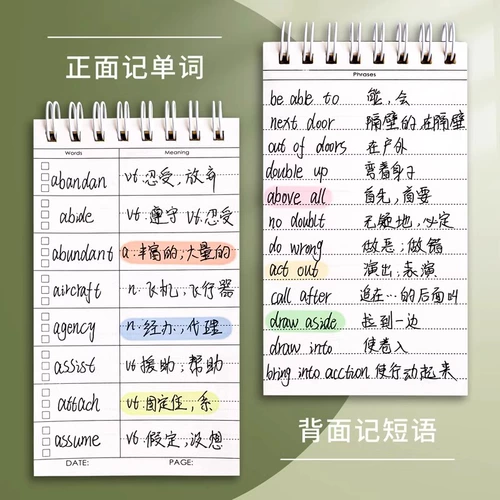 Книга памяти на английский запомнился