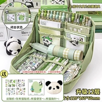 [12 -Layer Meargine Materal