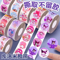 Sanrio, наклейка, мультяшная игрушка, наклейки, детская награда для детского сада, стиль «принцесса», планировщик