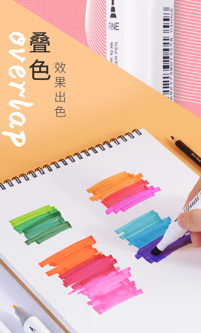 [详情页_11.jpg]