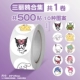 Sanrio, 500 штук