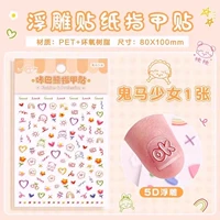 【Призрак и лошадь】 около 100 наклеек