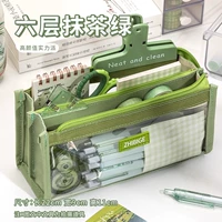 [6 слоев большой емкости] Matcha Green/около 80 ручек