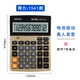 1541a Voice Model/2 единицы