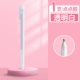 Pen -Capered Point Glue/White/1