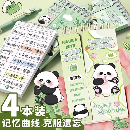 Книга памяти на английский запомнился