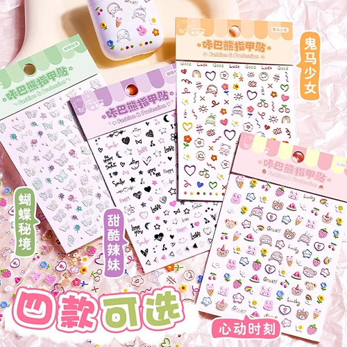 Трехмерная мультяшная наклейка для ногтей, детские милые наклейки, нетоксичный чехол для телефона для принцессы, игрушка без запаха, в 3d формате, планировщик, 2024 года