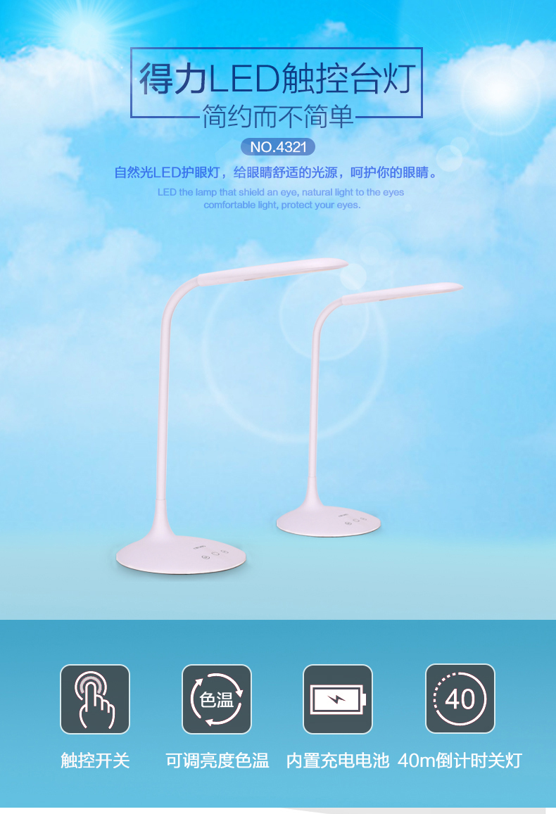 Lampe USB - Ref 380597 Image 13