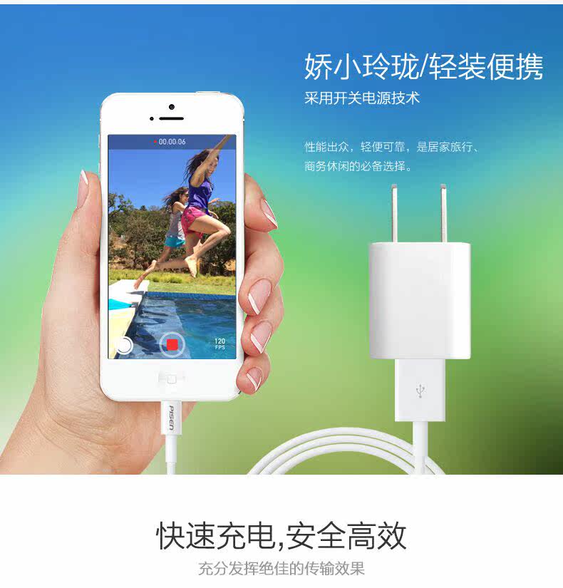 chargeur PISEN pour téléphones APPLE APPLE IPHONE6 - Ref 1301108 Image 11