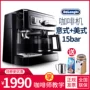 Delonghi / Delong hộ gia đình máy pha cà phê nhỏ bán tự động máy bơm văn phòng của Mỹ - Máy pha cà phê máy pha cà phê breville 878