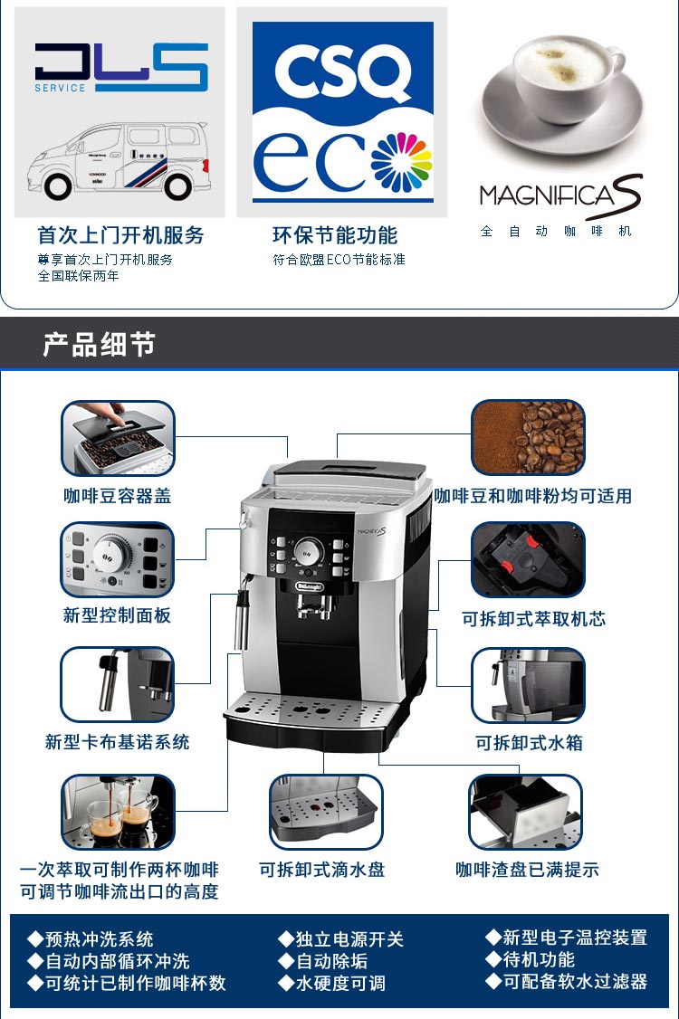 máy pha cà phê chuyên nghiệp Máy pha cà phê tự động Delonghi / 德 ECAM21.117.SB máy cà phê