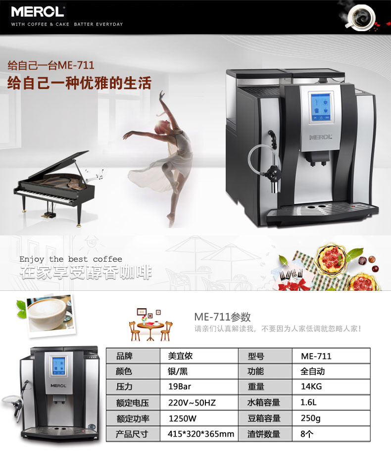 máy pha cà phê dành cho quán nhỏ Screen 宜 / Màn hình cảm ứng MEROL Máy pha cà phê tự động của Ý gia đình Thương mại xay sữa đậu bọt - Máy pha cà phê máy pha cà phê lock&lock