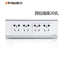 Teli 118 20 20 holes twelve holes socket New national standard Four small five holes socket 12 holes Wall insertion row