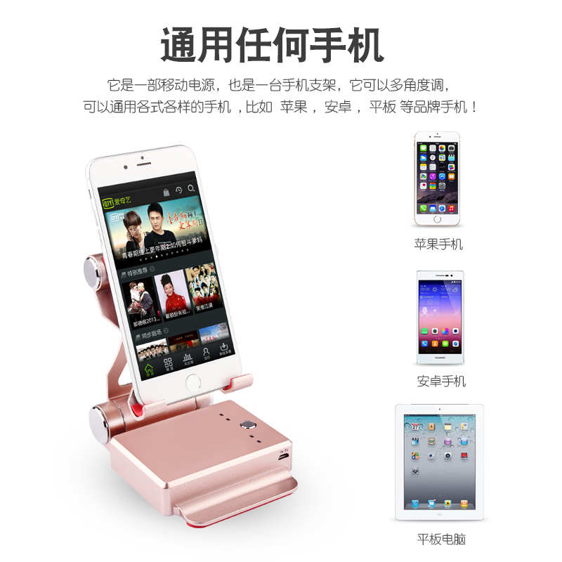 Sáng tạo đa chức năng sạc kho báu triple với đứng Bluetooth stereo điện thoại di động tablet phổ xách tay điện thoại di động - Ngân hàng điện thoại di động sạc dự phòng sạc nhanh