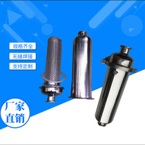 Pipe filter 304 stainless steel sanitary liquid primary quick-install mirror straight-through filter Air purifier