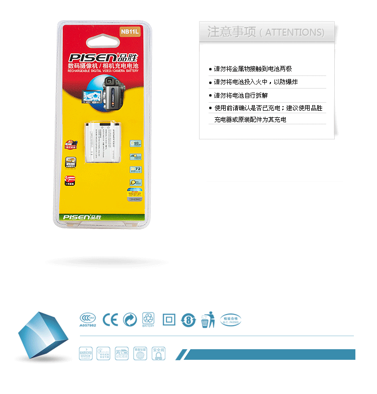 pin máy ảnh Pisen cho NB-11L Canon IXUS 285 HS 175 180 185 190 132 265 160 170 165 265 125 275HS 240HS SX400 - Phụ kiện máy ảnh kỹ thuật số túi đựng máy ảnh nhỏ gọn