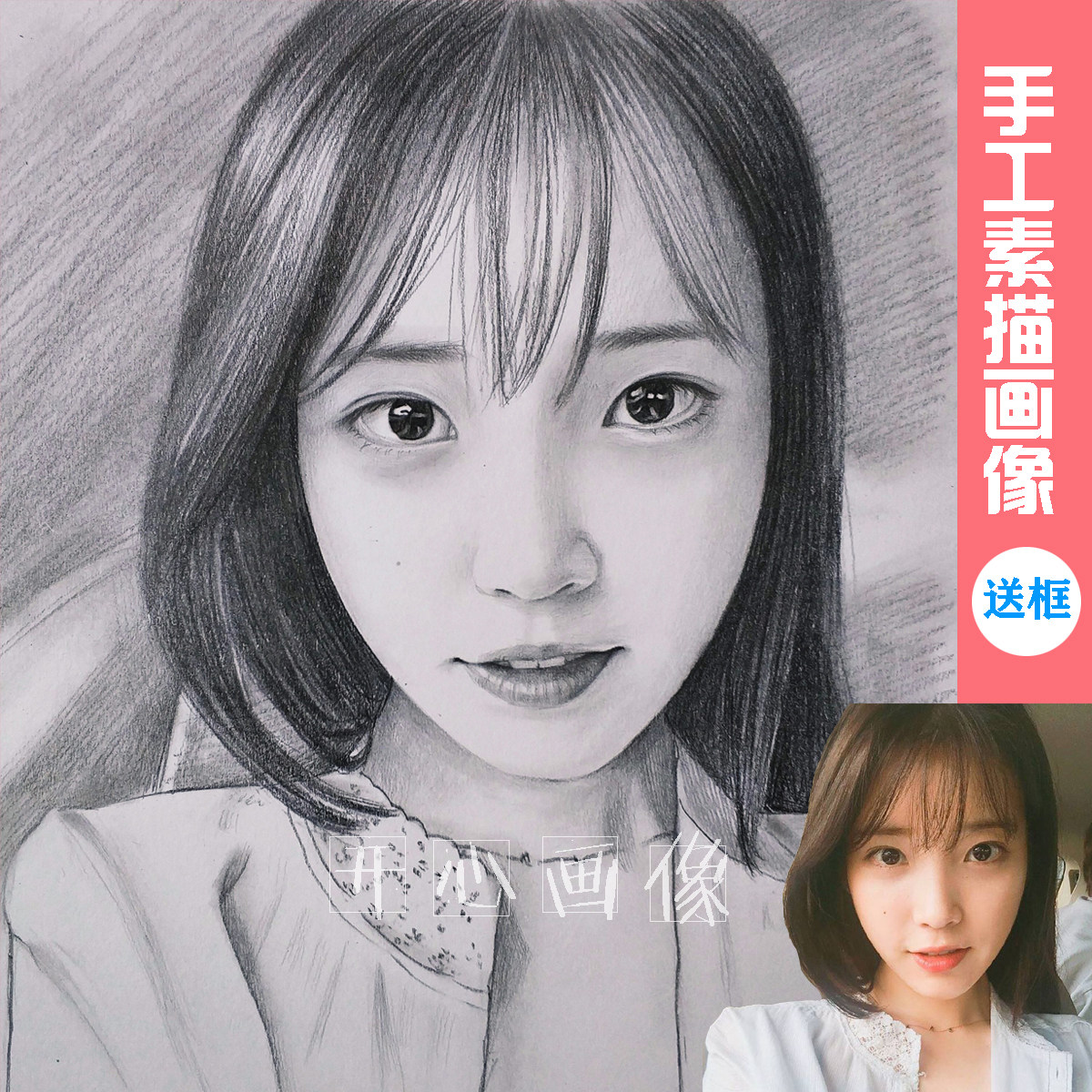 Sketch Characters Portrait Painting Color Pencil Realism Pure Hand Plotter Live-action Photo Avatar To Book Birthday Present Generation Painting