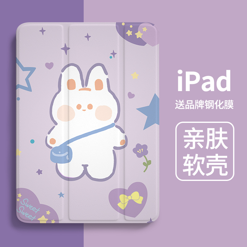 ipad2021 protective case with pen slot air4 tri-fold pro11 anti-bending 8 all-inclusive mini6 tablet sleeve 2020 models suitable for apple 9th generation 9 mini 5 cute 7 book style