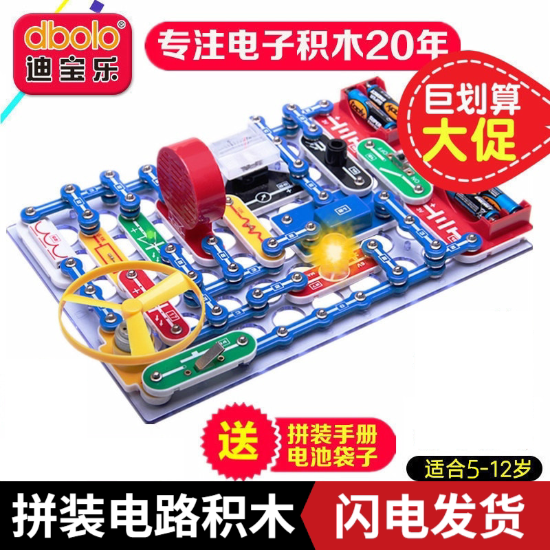 Electronic Building Blocks Circuit Assembly Physics Assembly Kindergarten Electrical Experiment Toys Primary School Students Science Experiment Teaching Aids Electronic Building Blocks Circuit Assembly Physics Assembly Kindergarten Electrical Experiment Toys Primary School Students Science Experiment Teaching Aids