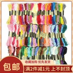 DIY100 컬러 플라워 랩 자료 랩 크로스 스티치 스레드