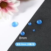 Синий, 8mm