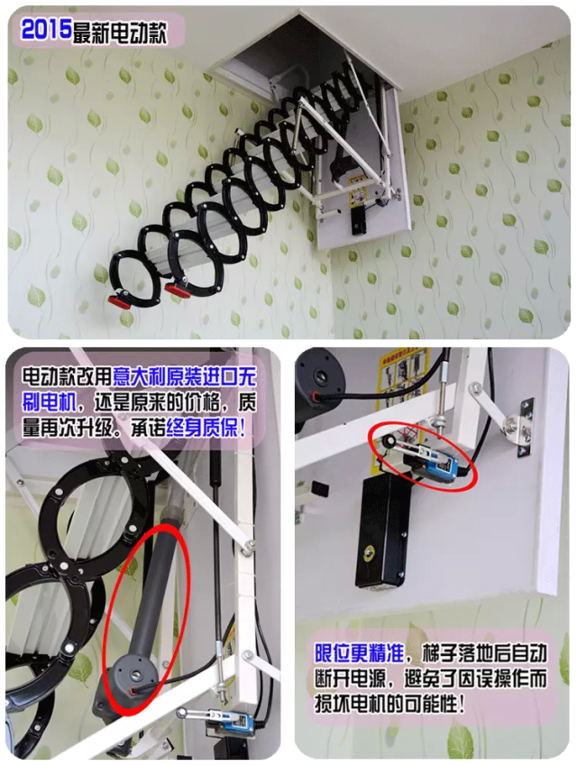  电动豪华1433934041235.png