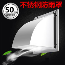15 -60cm exhaust fan anti-rain hood blower windproof cover wind outlet hood kitchen smoke exhaust hood stainless steel ventilation