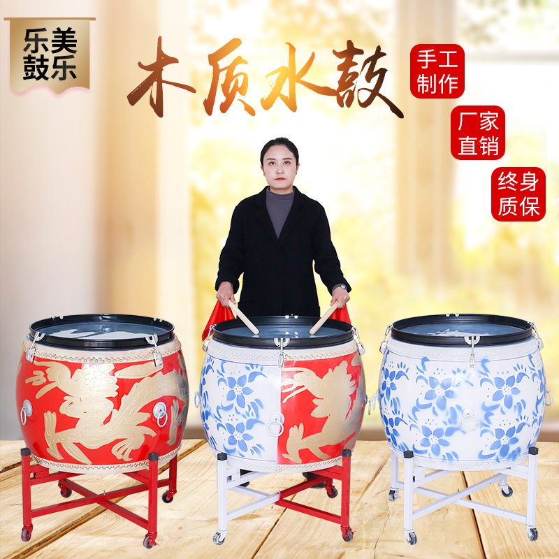 14 14 inch 16 inch 18 inch wooded cow leather water drum adult children water invigorated water drum dragon drum green flower porcelain water drum war drums