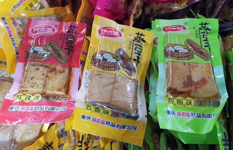 Chongqing Special Products Rare And Crisp Steamed Beans Dried 500g Beans Dried Vegetarian Meat Spicy dry Casual Snack Snack Snack