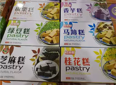 Guangxi Guilin specialty sweet osmanthus cake mung bean cake sesame cake plate millet cake sweet taro cake snack 38 yuan