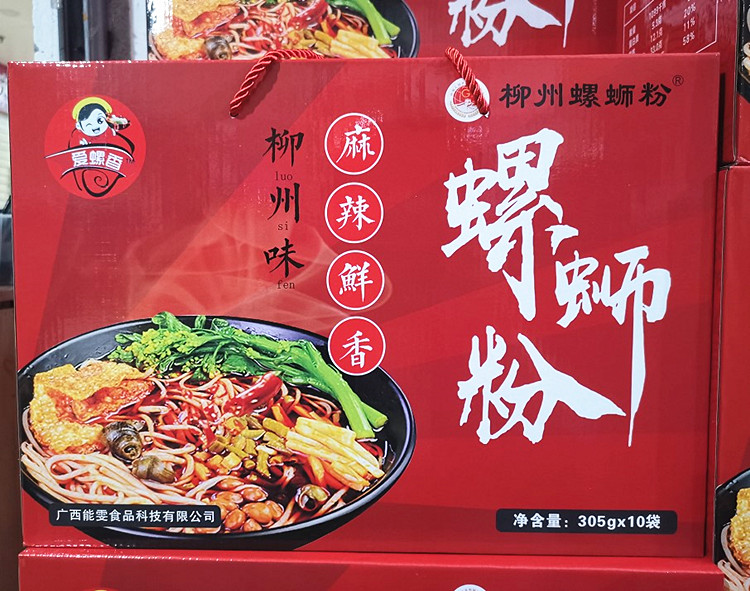 Love snail aromas snail powder 305 gr * 10 packs Guangxi specialite Liuzhou snail Powder Rice Flour Rice Noodle noodles