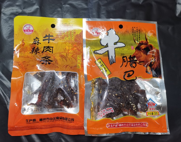 Guangxi Liuzhou Specialty Madeli Beef Laba Beef Strips Spicy and Spicy Beef Jerky Delicious Snacks