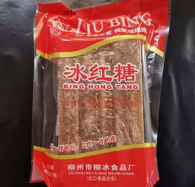 Guangxi Liuzhou specialty authentic Liu Bingbing brown sugar 454g red flake sugar enzyme sugar