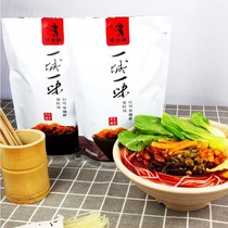 Guangxi Liuzhou specialty snail aunt Yicheng blindly snail powder 300g authentic authentic rice noodles rice noodles