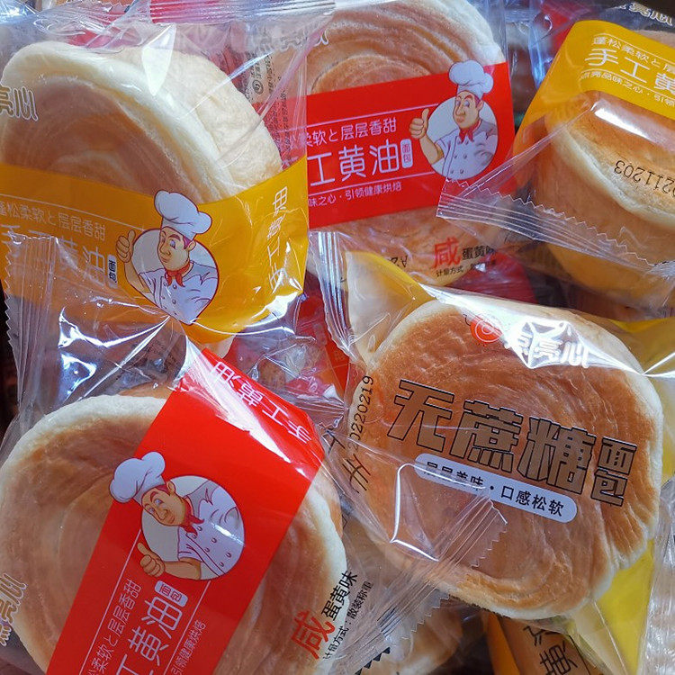 Light up Heart handmade butter bread salted egg yolk cheese soft bread without cane sugar breakfast substitute RMB38