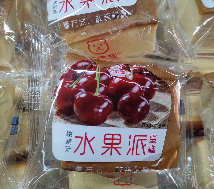 Ballet Bear Cake 500g Xylitol Fruit Pie of Sesame Cheese Green Yea Strawberry Cocoa Velvet Chocolate Smear