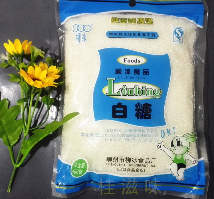 Guangxi Liuzhou specialty authentic Liu Bing white sugar Pure sugar cane edible sugar Baking raw sugar 38 yuan