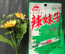 Chongqing specialty Fuling spicy girl mustard tuber Silk 60g * 10 pack with meal appetizer Pickles