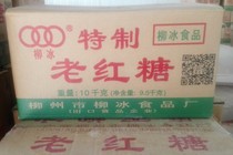 Guangxi Liuzhou specialty authentic Willow ice brown sugar old brown sugar black sugar postpartum confinement confinement brown sugar