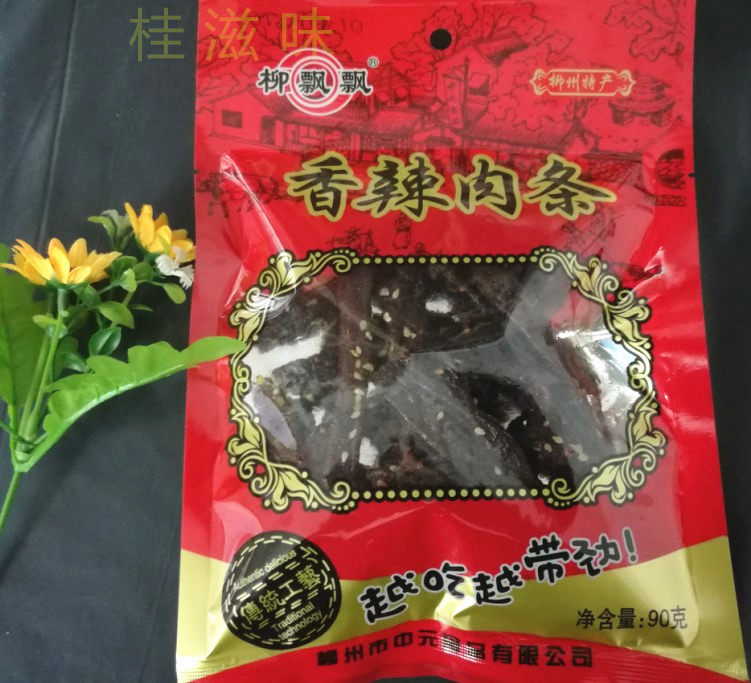 Guangxi Liuzhou terrou floating with savory spicy meat strips 90g pork dried pork dried pork praline snack snack snack