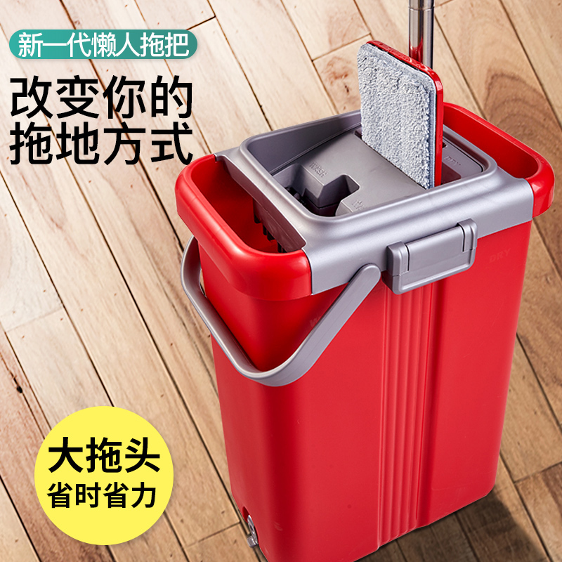 Bosheng Flat Mop for Home Use, Large Size, 2026 New Model, Hands-Free Washing, Lazy Mop, Floor Cleaning Tool, One-Sweep Clean